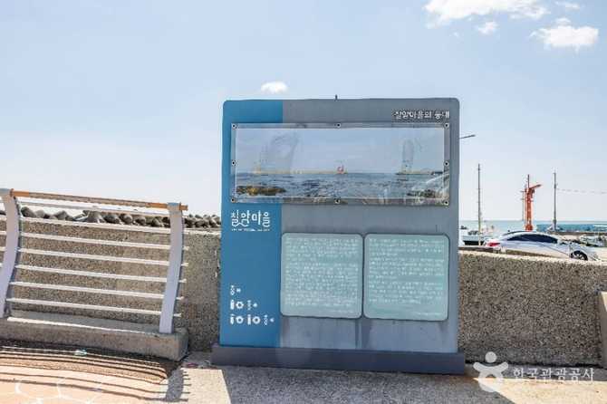 부산 기장군 칠암항, 야구 등대와 명승부 기념 명소 소개 5
