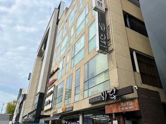 서울 강남구 신사동 해물요리 맛집, 바랗에서 신선한 바다음식을 즐기세요 5
