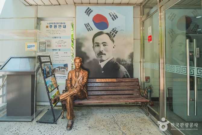 도산안창호기념관: 독립운동가 도산 안창호 선생의 생애와 업적을 만나다 5