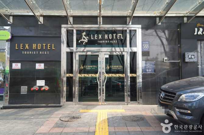 LexTour Hotel in Gangnam - image 5