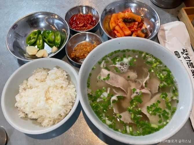 Discover Gwanghwamun Gukbap - image 4