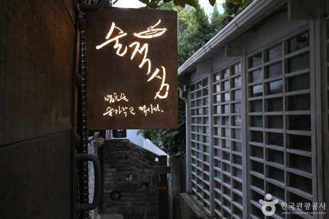 부산 문화골목: 도시 재생과 문화 공간의 새로운 모델 10