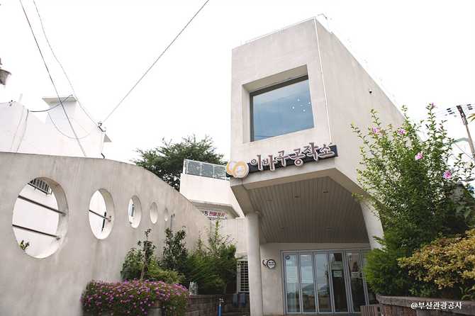 Discover Busan's Sanchon Road History - image 6