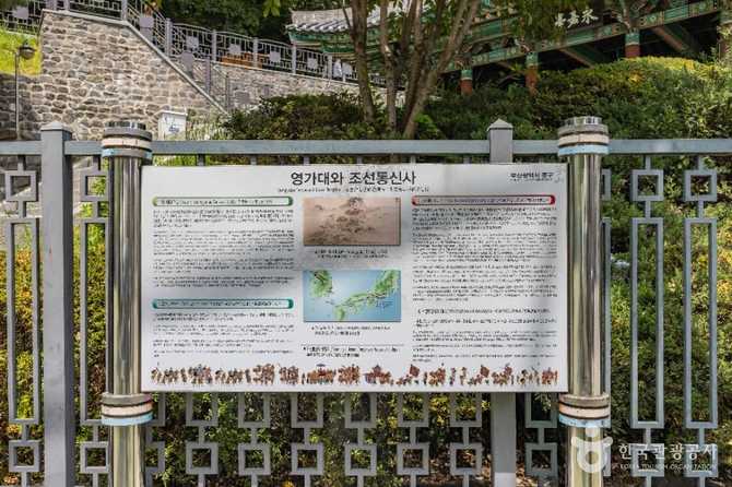 부산진성공원 안내와 방문 정보: 부산 동구의 역사와 자연을 만나다 14