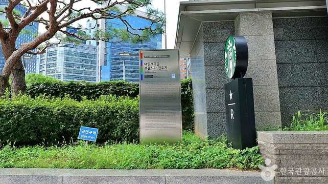 Historical Significance of the Korea - image 5