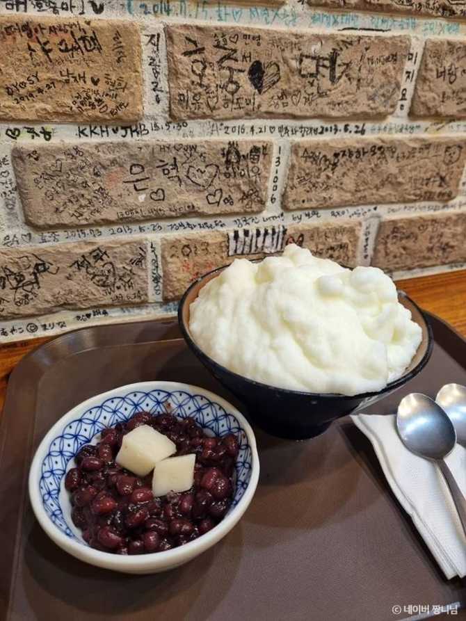 Discover the Best Bingsu at - image 5