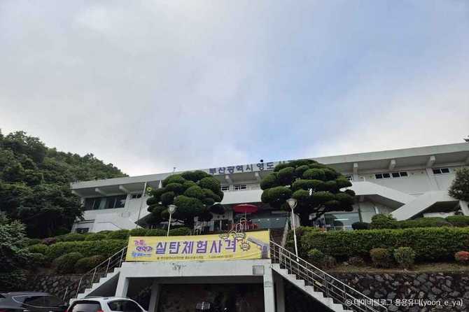 부산 영도구에서 즐기는 안전한 실탄 사격 체험장 안내 6