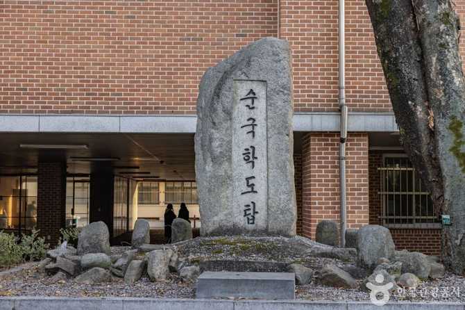서울학도병참전기념비: 조국을 위해 희생한 학도들의 숭고한 희생정신 6