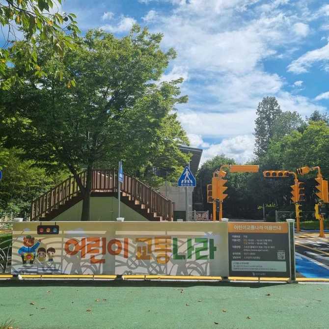 Spowon Park - image 20