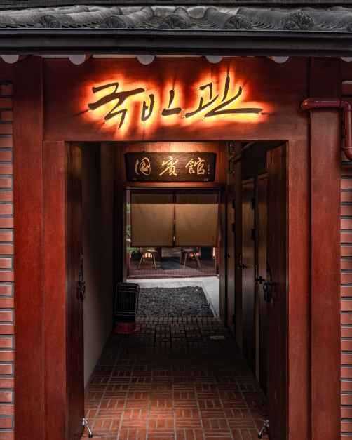 Visit Tongui - image 6