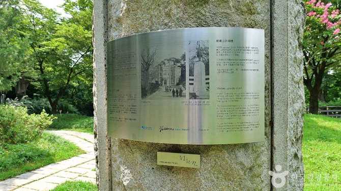 서울 중구에 위치한 일본군 위안부 기억의 터와 그 의미 6