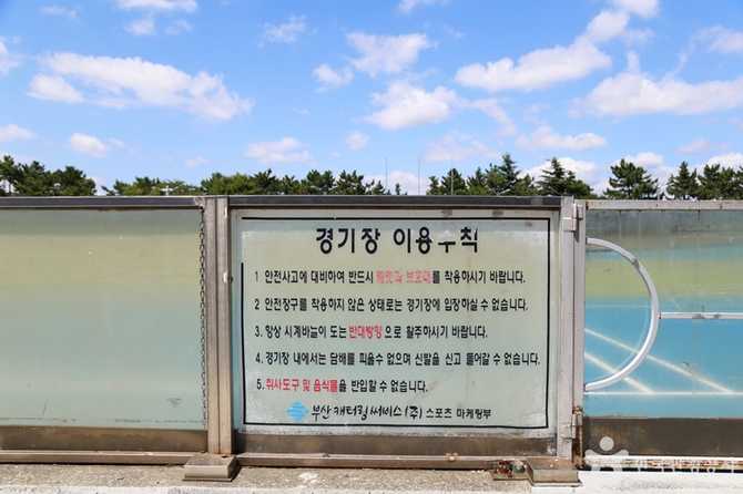 Explore Busan's Eulsukdo Inline Skating - image 4