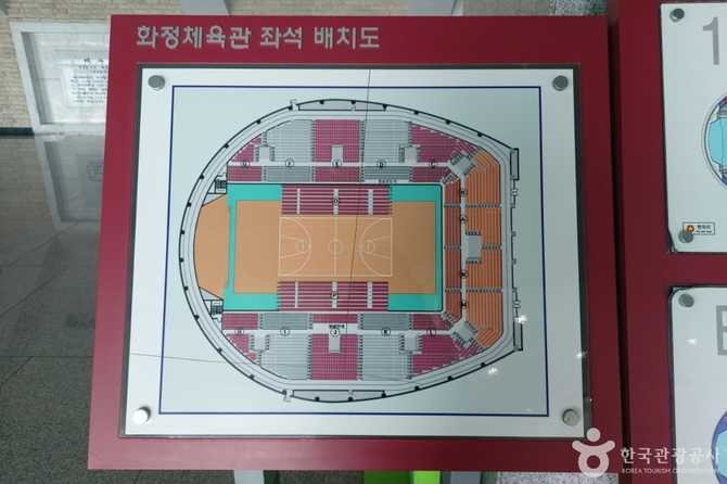 Visit 고려대학교 서울캠퍼스 화정체육관 - image 6