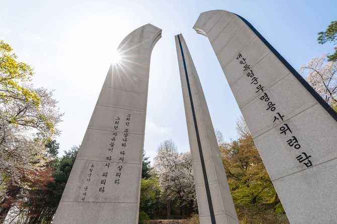 Visit the National Seoul Memorial - image 9