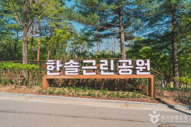 Discover HanSol Neighborhood Park in - image 5