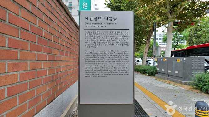 Visit the Historic Site of - image 5