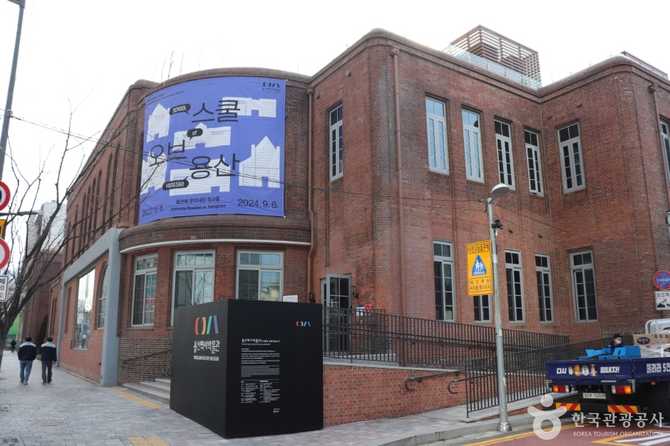 용산역사박물관 소개와 방문 정보, 역사적 가치 7
