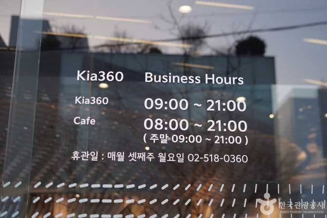 기아360 체험관: 브랜드와 디자인, 전기차까지 한눈에 체험하는 곳 6