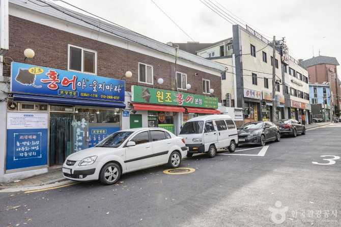 Discover the Best 홍어거리 in - image 7