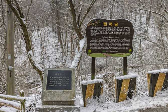 서울 강북구 수유동의 역사와 자연이 어우러진 빨래골 명소 안내 11