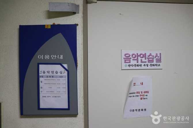 관악문화원 소개와 문화 프로그램, 위치 정보 8