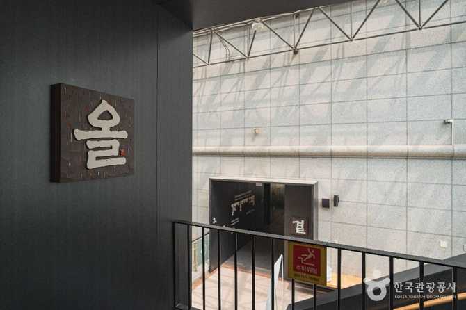 국가무형유산전수교육관: 전통문화 전승과 체험의 중심지 7