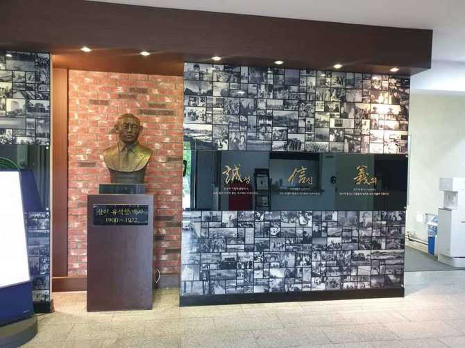 Discover Korea's Konkuk University Museu - image 13