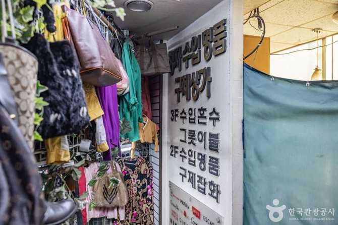 Explore Cheongja Import Market - image 11