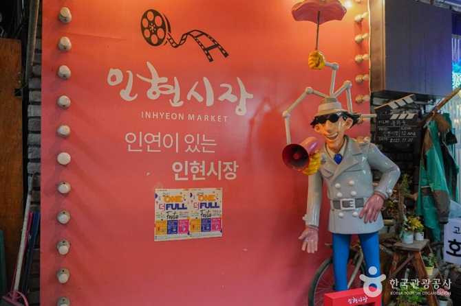 Explore Inhyeon Market - image 8