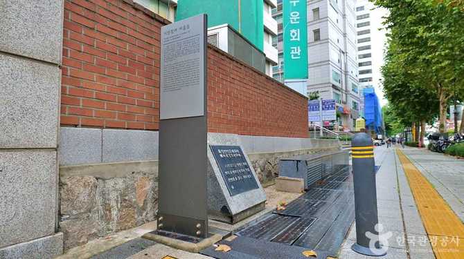 Visit the Historic Site of - image 7