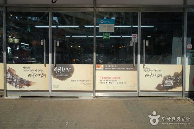 서울풍물시장 안내 및 방문 정보 | 전통과 현대가 어우러진 대표 벼룩시장 19