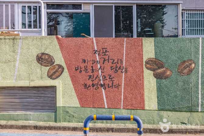Discover Busan's Quiet and Charming - image 11