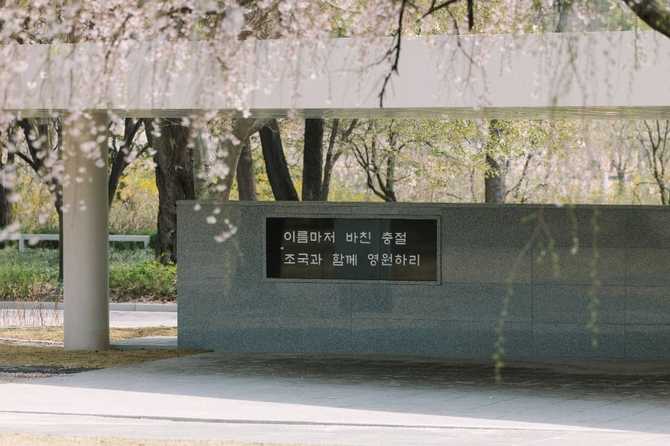 Visit the National Seoul Memorial - image 8