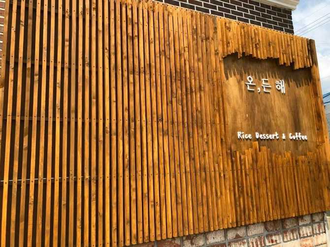 Discover the Best Dessert Cafe - image 7