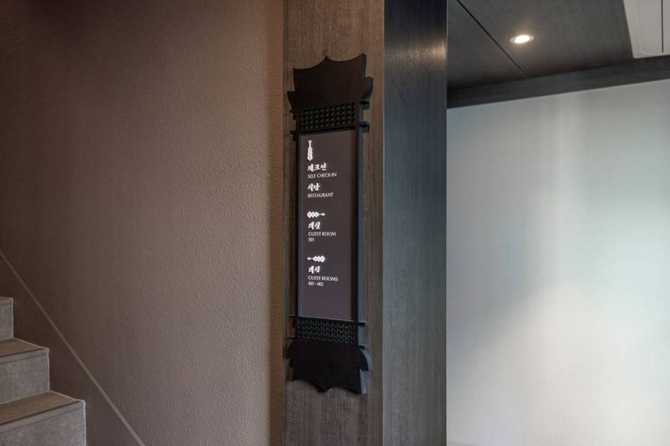Stay Passport Sindang Ryokan - image 9