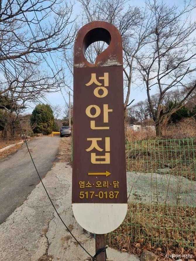 부산 금정구 성안집 맛집 가이드: 보양음식과 가족 친화 공간 7