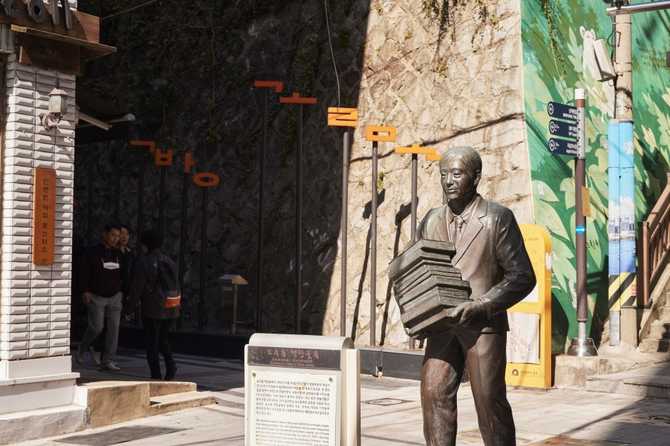 Explore Busan's Boosoo - image 11
