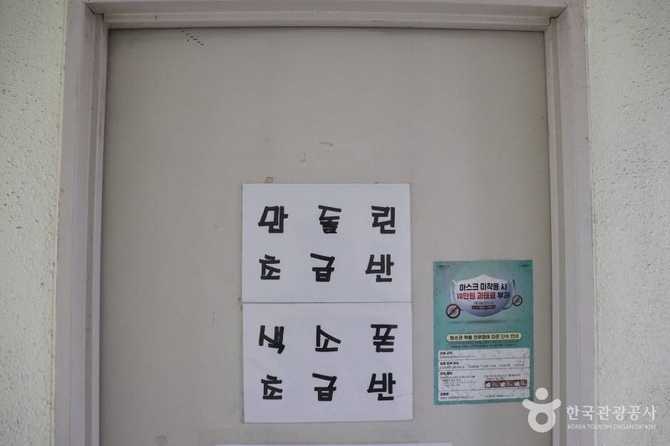 관악문화원 소개와 문화 프로그램, 위치 정보 9