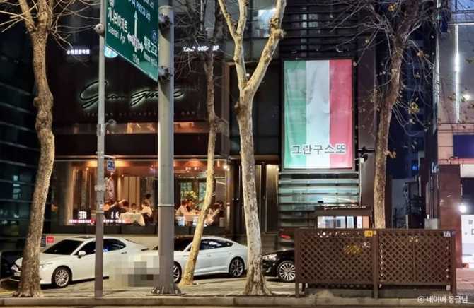 서울 강남구 맛집 추천: 그란구스또 이탈리안 레스토랑 상세 정보 13