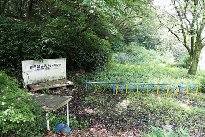 Discover Geumjeongsanseong Dongmun Gate - image 20