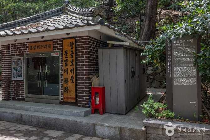 부산진성공원 안내와 방문 정보: 부산 동구의 역사와 자연을 만나다 17