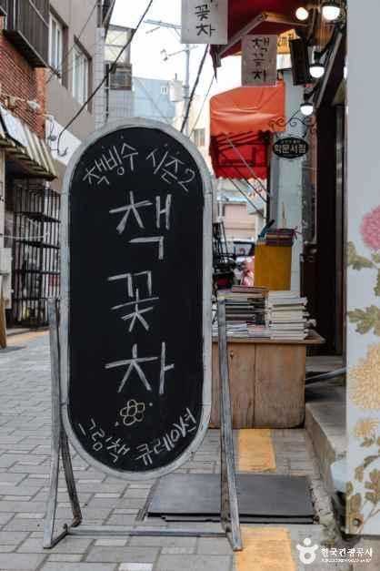 Explore Busan's Boosoo - image 10