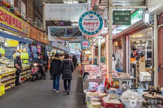 Discover Noreunsan Alley Market - image 10
