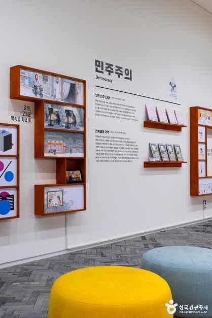 민주화운동기념관: 민주주의 역사와 희망의 공간 21