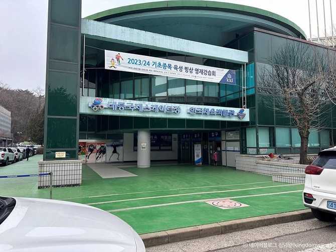 Taereung International Skating Rink - image 9