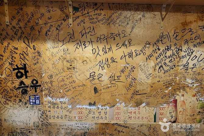 서울 동대문구 회기역 인근 노천파전 맛집 가이드 10