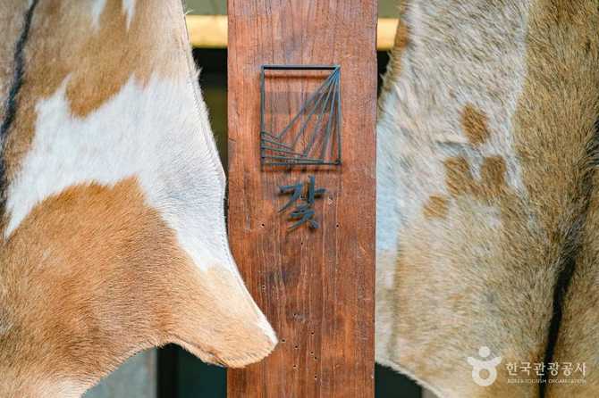 Discover the Historic Sinsuldong Leather - image 7