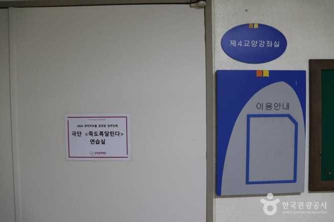 관악문화원 소개와 문화 프로그램, 위치 정보 10