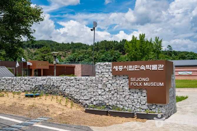 Sejong City Folk Museum - image 16