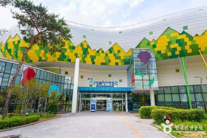 경기 북부 최대 어린이박물관, 고양어린이박물관 소개